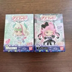 キミとアイドルプリキュア マスコット キュアズキューン キュアキッス 2種セット