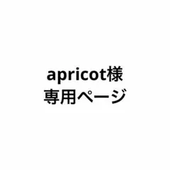 2026年最新】渡会雲雀の人気アイテム - メルカリ