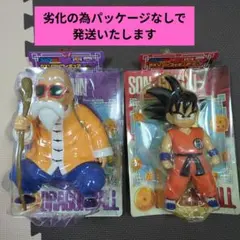 ドラゴンボールZ ビッグサイズソフビフィギュアPART2 全2種セット（未