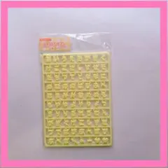 まいぱちるん 文字パーツ 黄色 ひらがな
