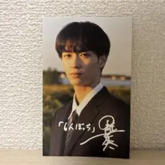 2025年最新】野村康太 サインの人気アイテム - メルカリ