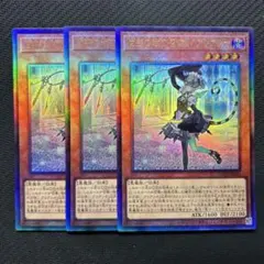 2026年最新】アリアンナ 遊戯王 3枚の人気アイテム - メルカリ