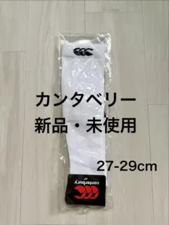 カワサキ Kawasaki プリーツ スコート 66 テニス スカート 未使用
