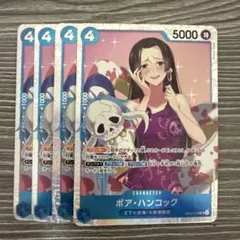 2026年最新】ボア・ハンコック srの人気アイテム - メルカリ