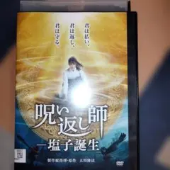 2025年最新】大川隆法 DVDの人気アイテム - メルカリ