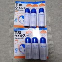 イハダ アレルスクリーンEX 50gのサムネイル