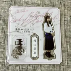 Item thumbnail for item ddaf6cbb-9286-4d65-8c08-d6b725671779