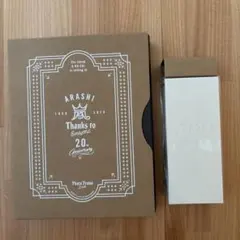【新品未使用】嵐 20th Anniversary フォトフレーム