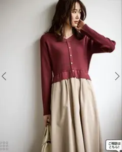 ロペピクニック⭐︎ メタル釦ドッキングワンピース　ワインM