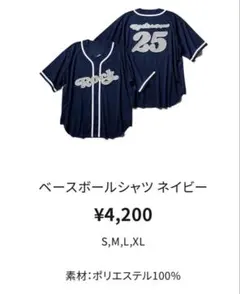 ROCK IN JAPAN FES. 2025 ベースボールシャツ ネイビー L