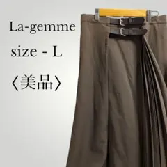 【10】ラジエム ひざ丈プリーツラップスカート ミモレ丈 ミディウエストベルト