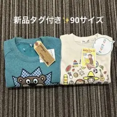 新品未使用　長袖　トレーナー　裏起毛　90 おさるのジョージ　男の子