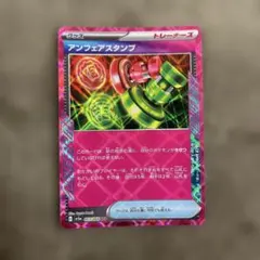 2026年最新】特徴：初版・1st Edition・マークなし ポケモンカード