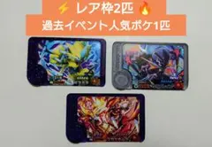 2匹レア枠&人気ポケ＊ゼラオラ ハロウィンソウブレイズ ウガツホムラ★5フレンダ
