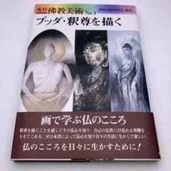 Item thumbnail for item ff5cc8ca-a030-46d2-be15-eba08a571542