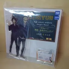 龍宮城 初期 激レア 0年0組 私服 アクリルスタンド vol.0 KEIGO - メルカリ