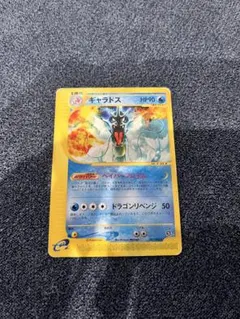 ポケモンカード　ギャラドス　カードe アンリミ 2026年最新】ギャラドスeカードの人気アイテム - メルカリ
