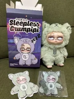 ☆Sleepless grumpipi /グランピピ/グリーン☆
