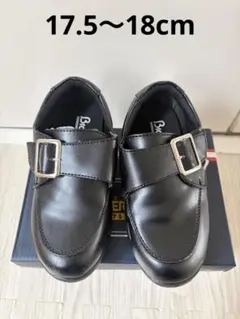 Bio Fitter ブラック フォーマルシューズ