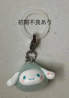 サンリオキャラクターズ～なりきりまん～ めじるしアクセサリー シナモン