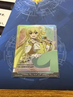 15th Anniversary ソナタ　エネルギー