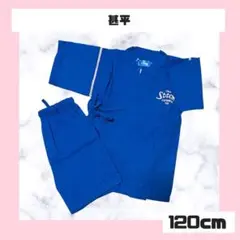 ディズニー スティッチ 甚平 120cm