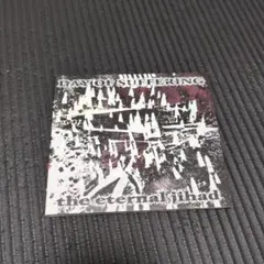 2026年最新】DAY of sufferingの人気アイテム - メルカリ