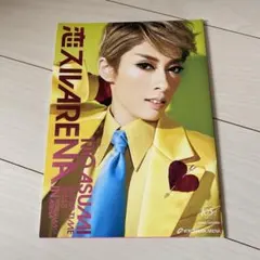 2026年最新】明日海りお コンサートの人気アイテム - メルカリ