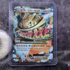 MハガネールEX ポケモンカードのサムネイル
