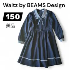 美品✨BEAMS セーラーワンピース　女の子 フォーマル　卒業式　Aライン