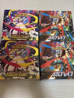 ポケモンカード　メガシンフォニア　メガブレイブ box