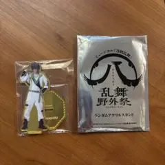 刀ミュ　桑名江　すえひろがり乱舞野外祭　アクリルスタンド