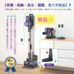 掃除機 コードレス 超強力吸引350KPa 軽量 自走式 LEDライト付のサムネイル