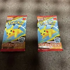 ハッピーセットポケモンカード