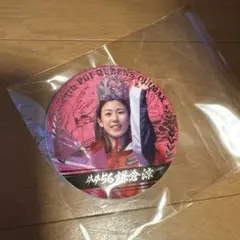 鎌倉涼 4456 缶バッジ QUEENS CLIMAXのサムネイル