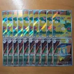 ポケモンカード ポケカ ドロンチ AR ドラメシヤ AR 各10枚