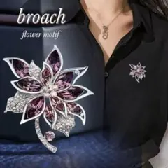 花モチーフプローチフラワーモチーフ宝石調上品 卒業式入学式結婚式フォーマル浴衣