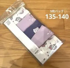 Item thumbnail for item 81c1908b-39c9-425d-a5b5-216f63a20dfb