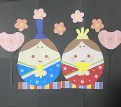 そらまめ様 リクエスト 3点 まとめ商品