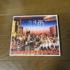 雨のち晴レルヤ/守ってあげたい