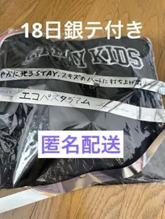 Straykids スキズ dominATE JAPAN アプグレグッズ