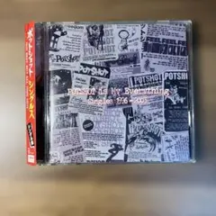 POTSHOT is My Everything