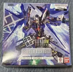 ガンダムカードゲーム Freedom Ascension GD05 テープカット