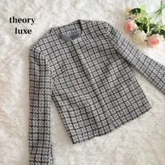 セオリーリュクス　ツイード　ジャケット　シルク