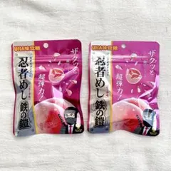 忍者めし 鉄の鎧 ピーチ味 2個セット