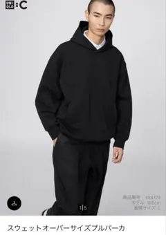 新品 uniqlo:C スウェットオーバーサイズプルパーカ 黒 3xl
