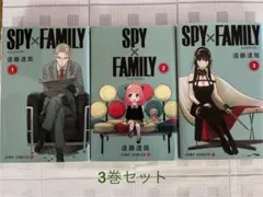 SPY×FAMILY 1.2.3