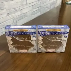プレスドパウダーのサムネイル