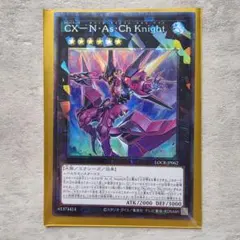 最終値下げ 遊戯王 ネクスト・チャレンジャーズ ボックス 絶版 遊戯王 ネクストチャレンジャーズ 未開封BOX シュリンク付き - メルカリ