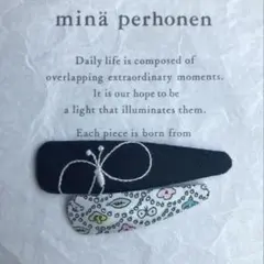 ミナペルホネン　リバティ　ハンドメイド　パッチンピン